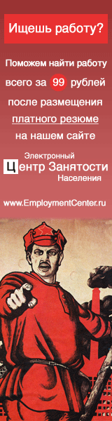Создать резюме соискателя нового места работы, чтобы получать рассылку свежих вакансий на e-mail через веб-платформу Мультирегионального Электронного Центра Занятости Населения Создать резюме соискателя нового места работы, чтобы получать рассылку свежих вакансий на e-mail через веб-платформу Мультирегионального Электронного Центра Занятости Населения